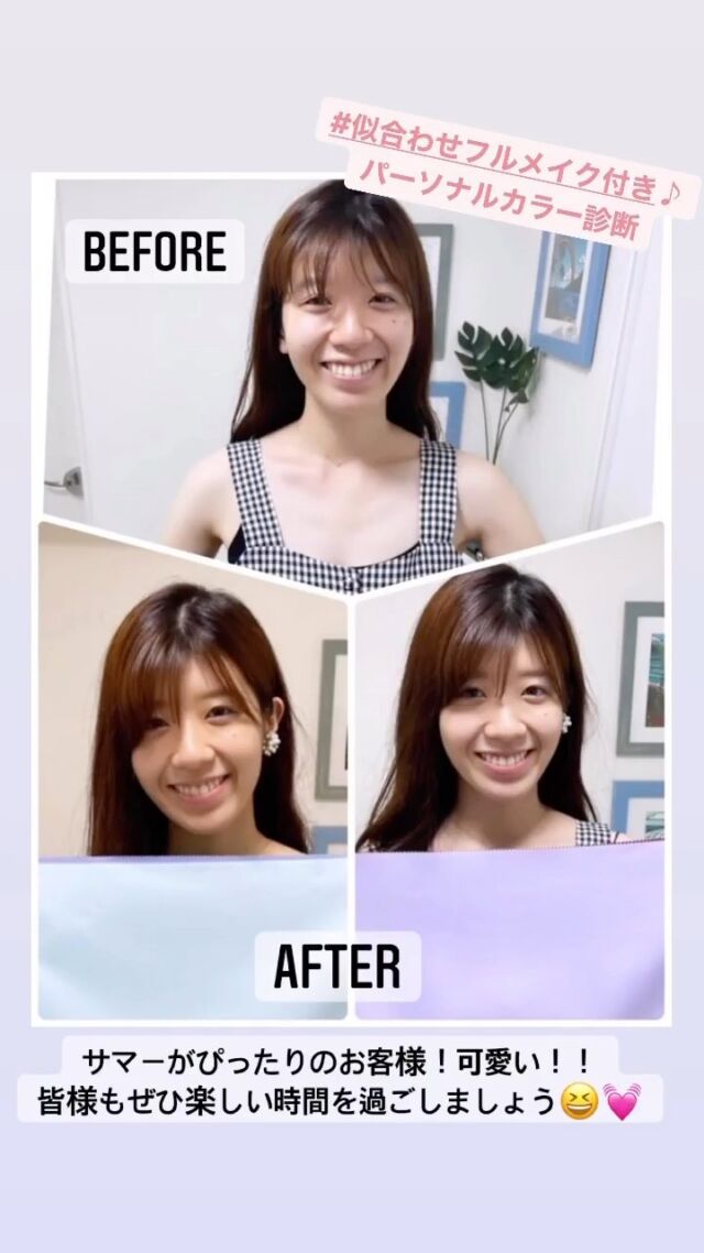 ビフォーアフター大特集♡Part3

＼salon laule'aで1番人気✨／

【似合わせフルメイク付き♪パーソナルカラー診断】

こちらのメニューはパーソナルカラー診断はもちろん、メイク前に肌色診断をして、メイクの土台であるファンデーションの色から合わせていきます☺️

パーソナルカラーってポイントメイクの色を合わせれば🆗！なイメージですが、土台であるファンデーションの色が合っていないと、くすんで見えたり、顔色が悪く見えてしまったり、、、😭

ポイントメイクの色も活きてきません🙅‍♀️

ファンデーションとポイントメイクの色がバッチリ合うと、、
顔色がよく見え透明感が出て、ナチュラルなのに華やかな印象になり、周りから褒められたり、いいこと尽くめです😊💐

ぜひ、土台から美しく✨を【似合わせフルメイク付き♪パーソナルカラー診断】で体験してみませんか？🌿

皆さまキラキラ✨して帰られますよ♪

《10月の空席残りわずかとなっております🙇‍♂️》

そろそろ、秋冬のコスメやお洋服が欲しくなりますよね🍁

パーソナルカラー診断で自分に自信をつけ、おしゃれをさらに楽しみましょう〜❣️

✳︎✳︎✳︎✳︎✳︎✳︎✳︎✳︎✳︎

写真はほんの一部💐
掲載許可してくださった皆様にも感謝です🙇‍♂️🧡

#プリオリファンデーション
#プリオリコスメ
#パーソナルカラー診断名古屋
#メイクレッスン名古屋
#パーソナルカラー診断三重
#パーソナルカラー診断岐阜
#パーソナルカラースプリング
#パーソナルカラーサマー
#パーソナルカラーオータム
#パーソナルカラーメイク 
#似合わせメイク
#ビフォーアフター