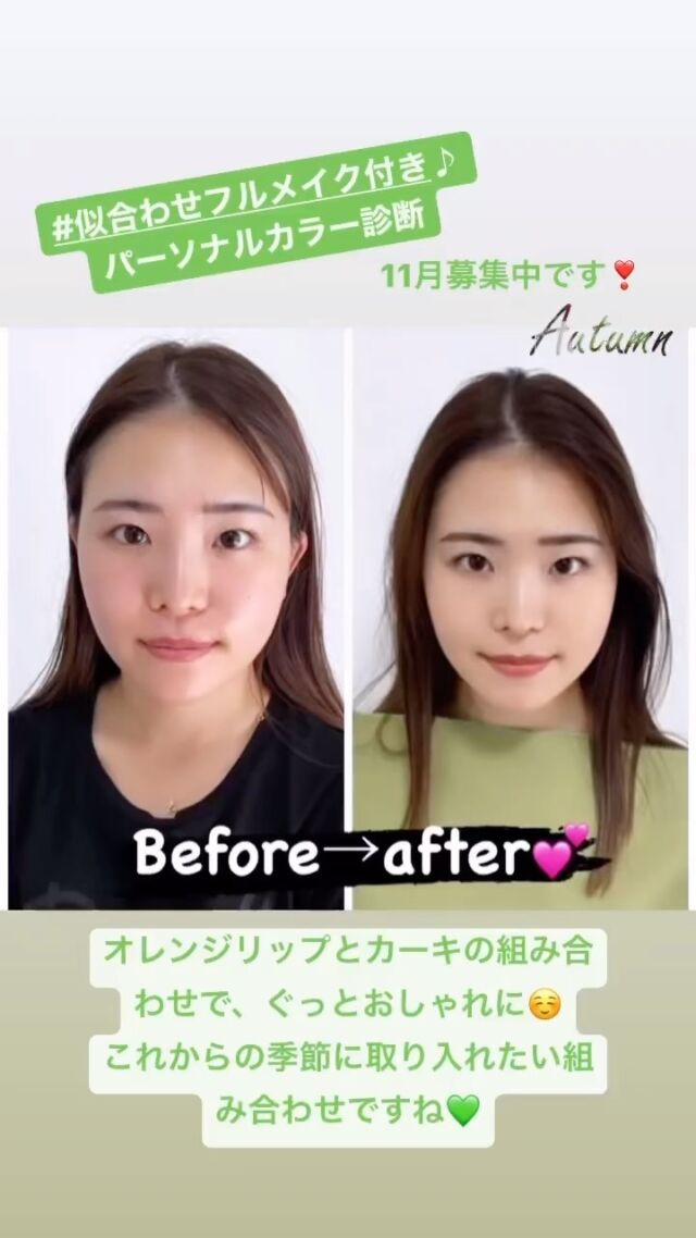 Instagram 投稿 17940805310266024